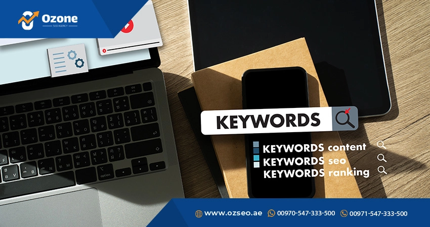 4 من افضل أدوات البحث عن الكلمات المفتاحية ونصائح مهمة عليك اتباعها